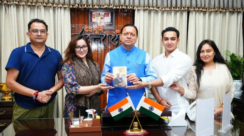 मुख्यमंत्री ने ‘Maverick Jaspal: The Man Who Changed Indian Shooting’ पुस्तक का किया विमोचन